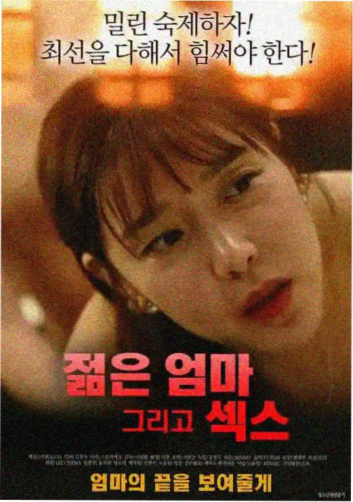 吐槽向搞笑动漫角色群像画面