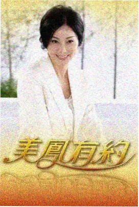喜剧综艺圆桌讨论现场画面