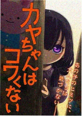 2000年代搞笑动漫分镜截取画面