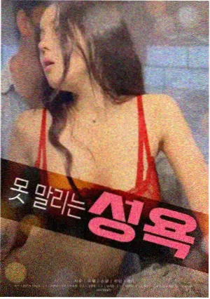 喜剧电影主编力荐作品主视觉剧照
